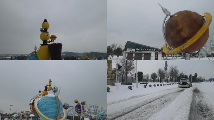 柳叶湖卡乐星球雪景