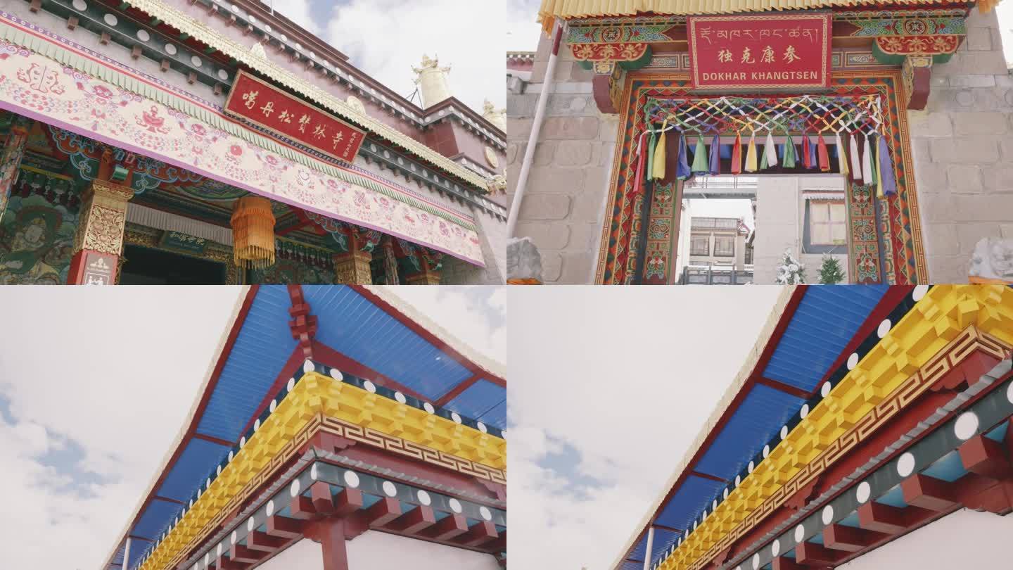 藏族特色寺院建筑-云南松赞林寺景区