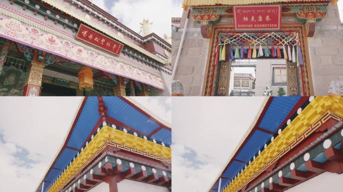 藏族特色寺院建筑-云南松赞林寺景区