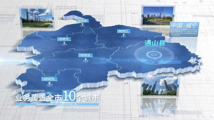 【咸宁地图】咸宁市地图