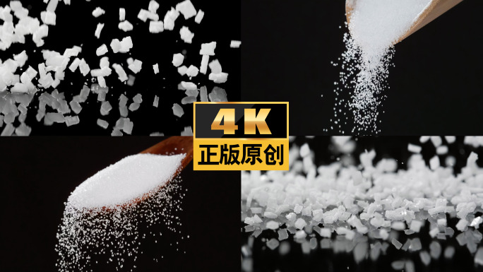盐食盐白糖白色晶体食用盐食盐加工白色颗粒