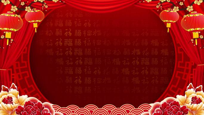 中国风喜庆红色新年背景视频