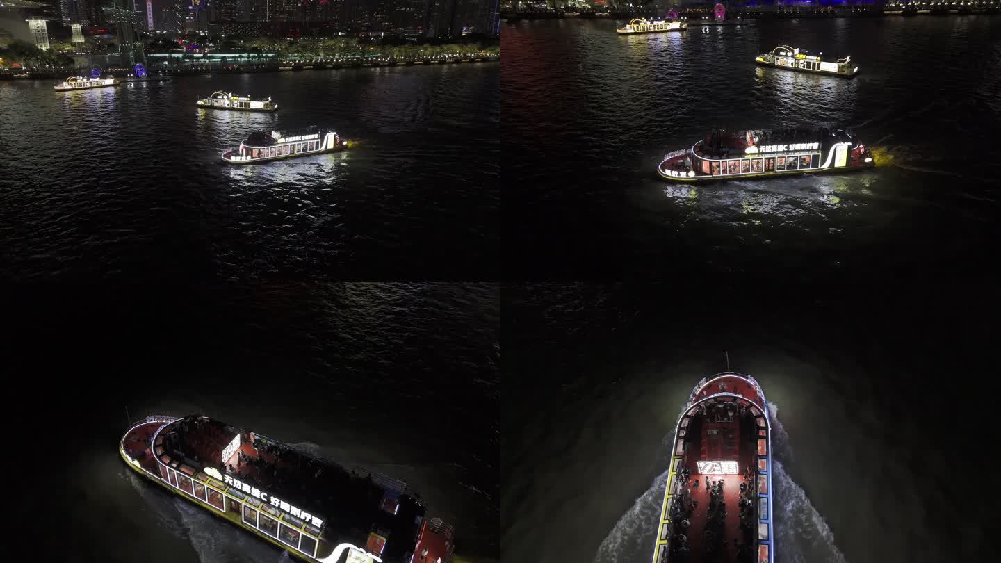 4K航拍广州珠江夜景游船城市夜景