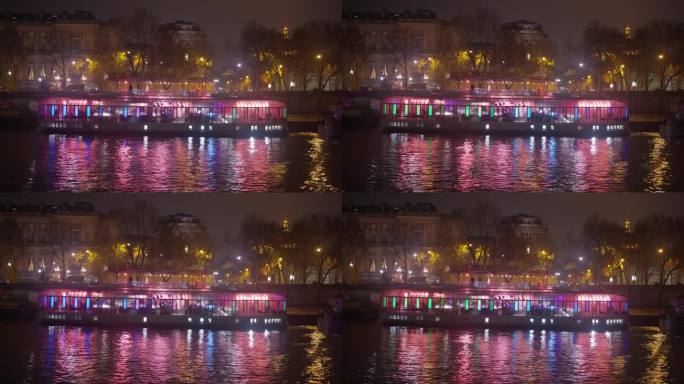 迪斯科之夜城市景观与街灯。欧洲中心首都巴黎的夜生活。法国巴黎市中心的夜灯装饰