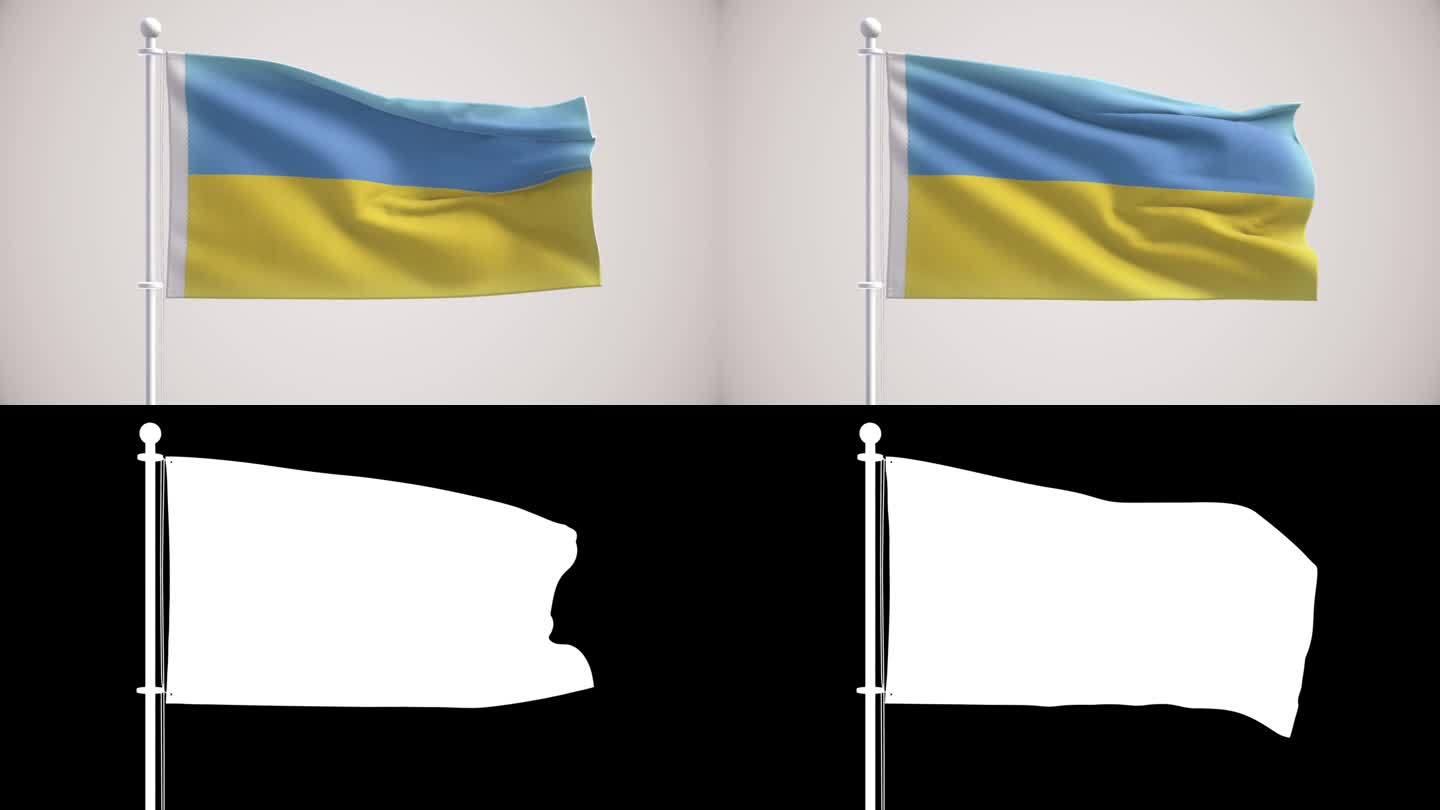 乌克兰国旗+阿尔法频道
