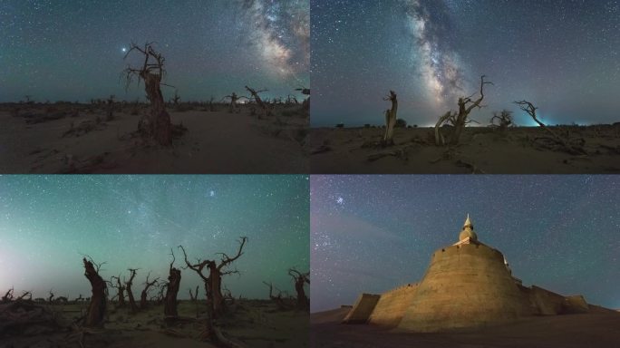 【4K】壮丽银河星空流星雨延时合集