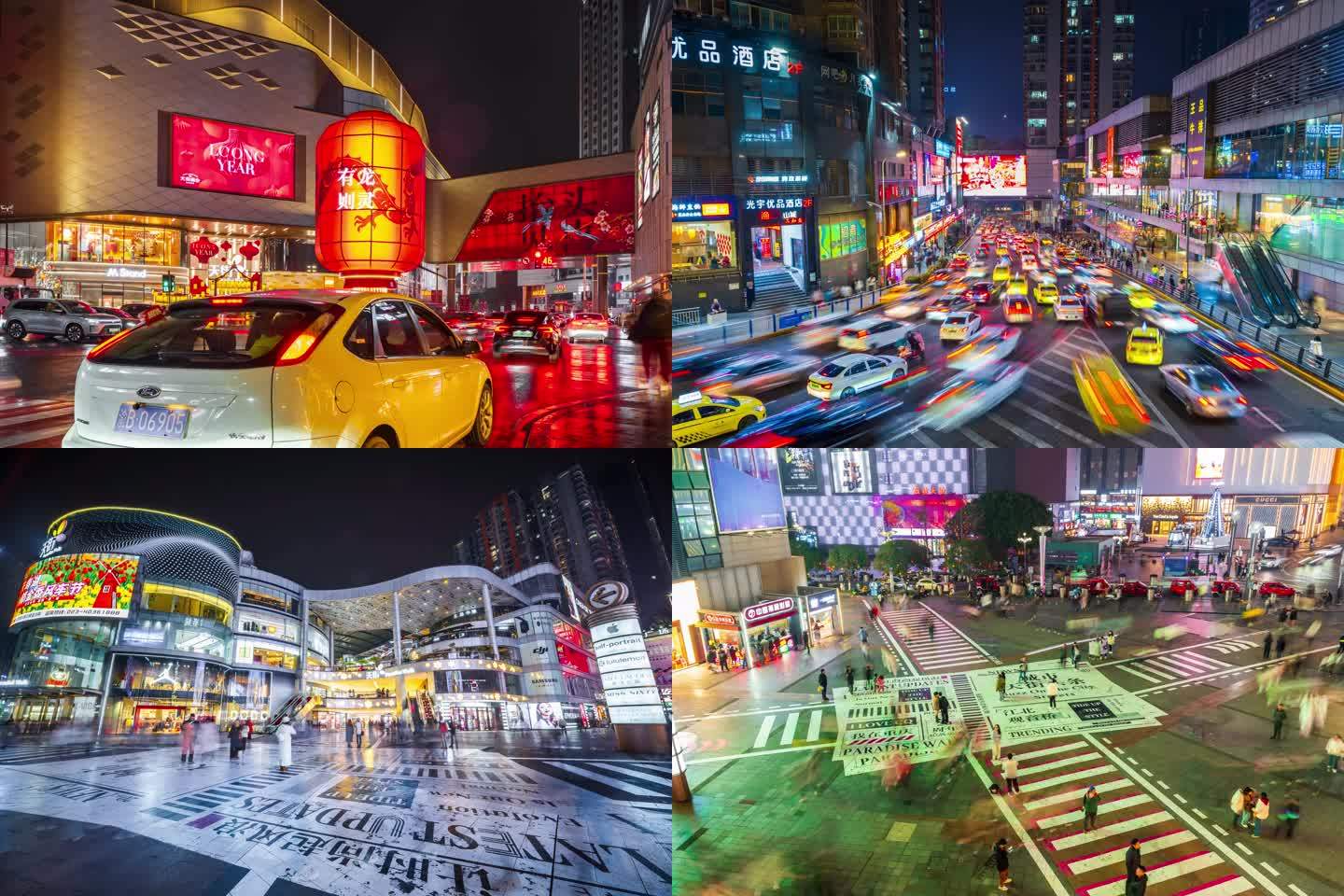 重庆高端商圈夜景延时