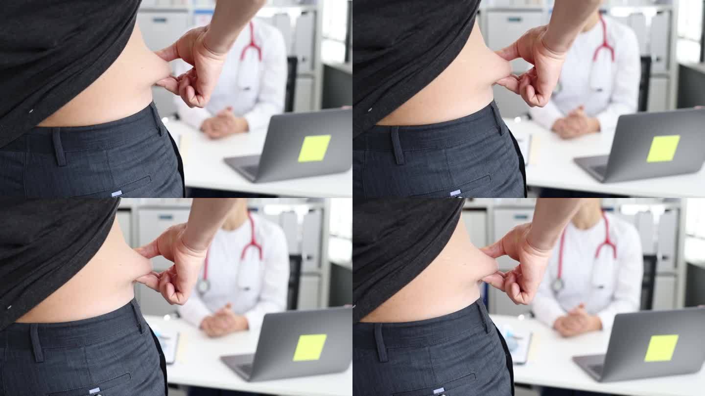 男性患者在医生预约时腹部显示脂肪褶皱，特写4k电影慢动作