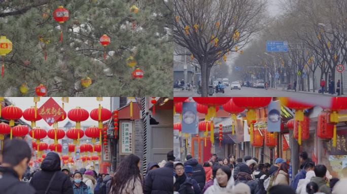 北京过年街道春节氛围人群红火过大年