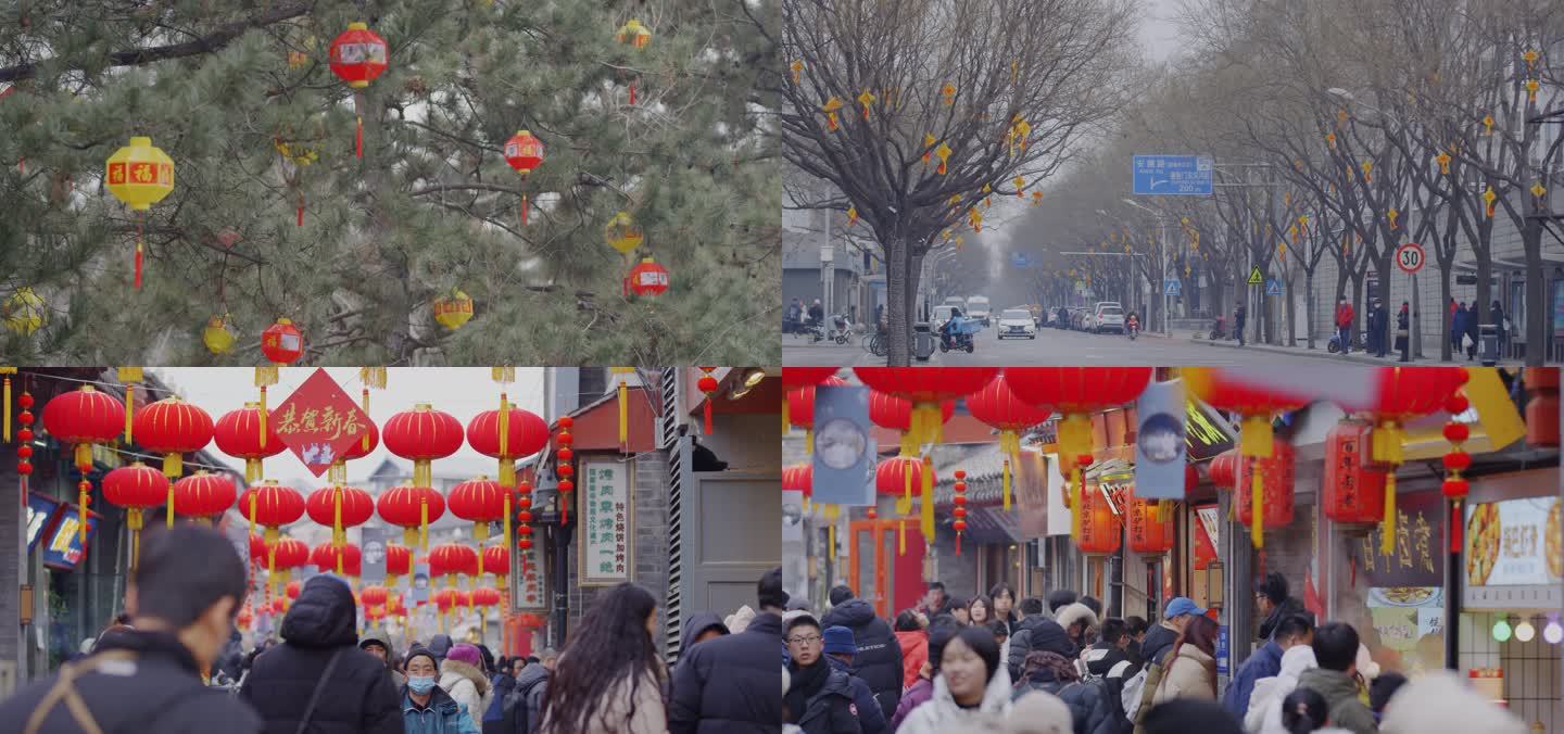 北京过年街道春节氛围人群红火过大年