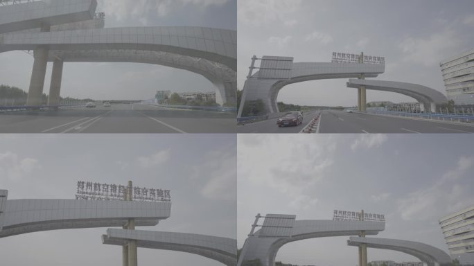 郑州航空港经济综合实验区
