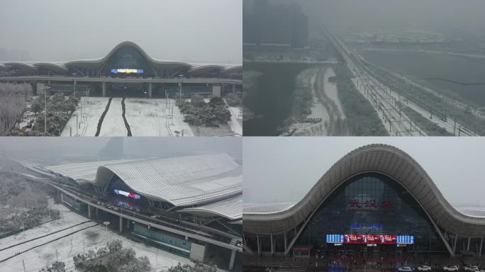 武汉站雪景航拍