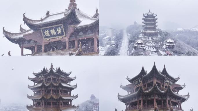 武汉黄鹤楼航拍古建筑雪景雪花大雪