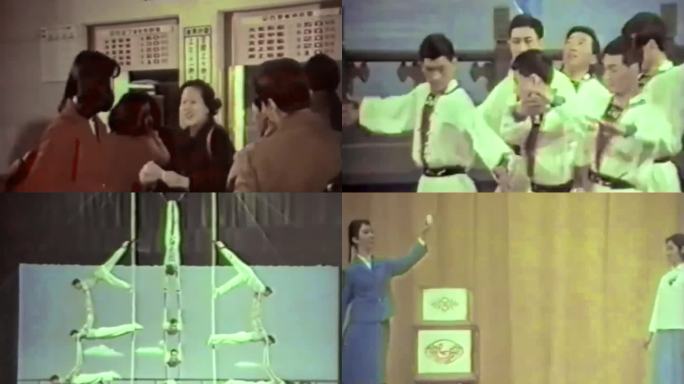 70年代 广州杂技团香港访问演出