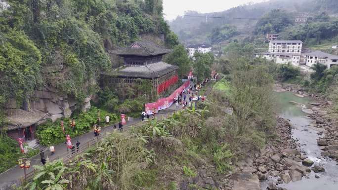 江津中山古镇航拍