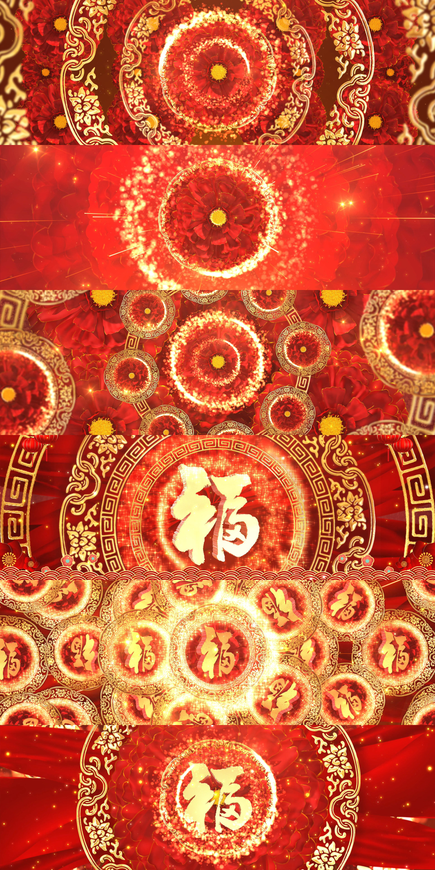 春节联欢晚会红色舞台背景