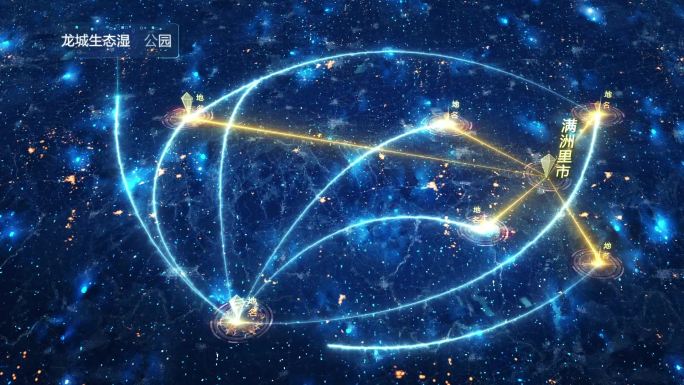 满洲里市（4K高清）