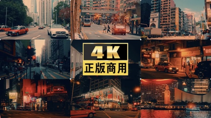 香港维港九龙繁忙街道行人大湾区城市金融港