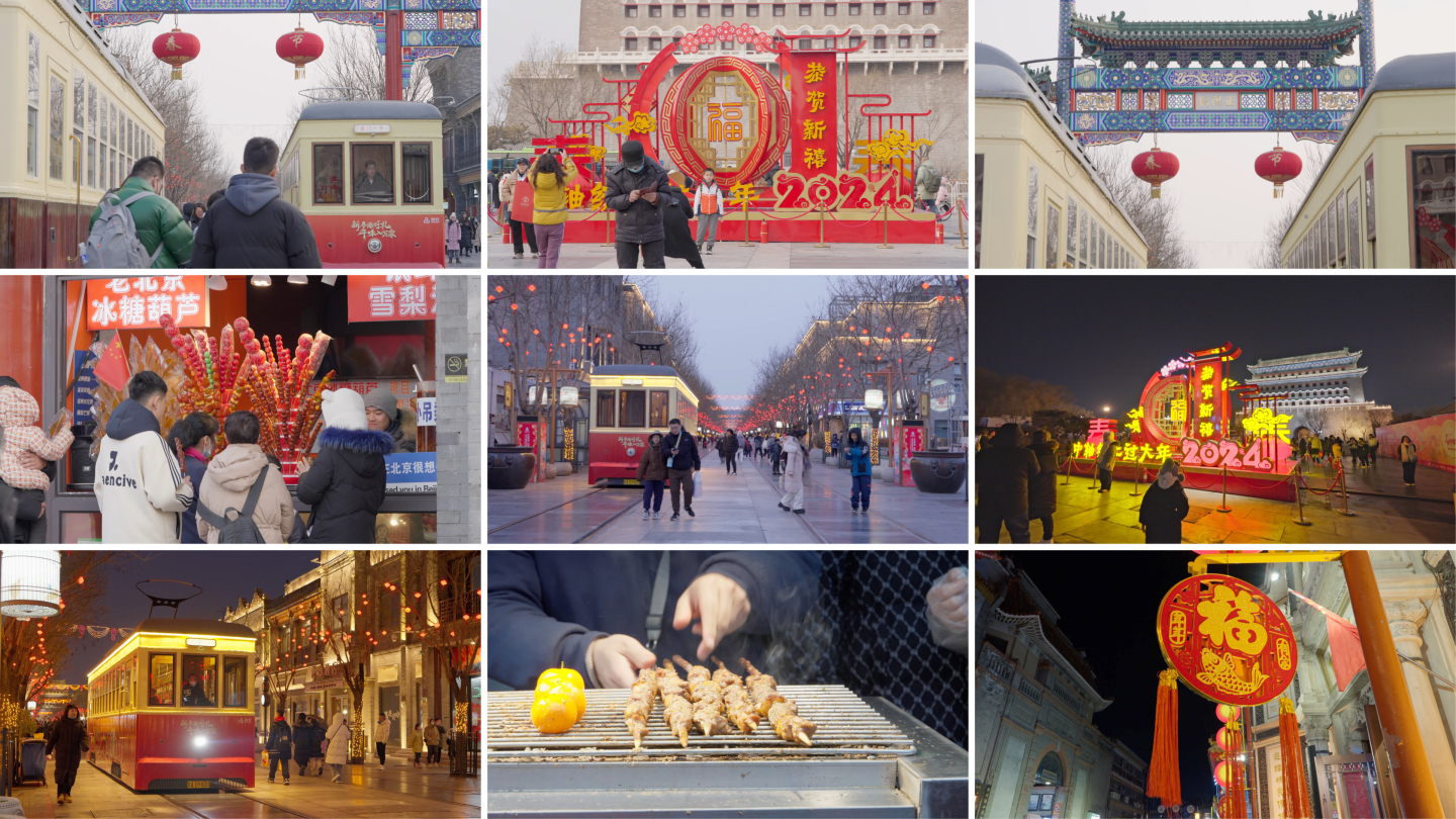 北京前门大栅栏商业街春节年味氛围