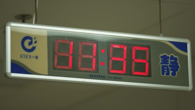 医院走廊NTP电子钟传呼系统空镜
