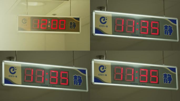 医院走廊NTP电子钟传呼系统空镜