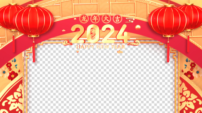 2024龙年春节竖屏拜年边框视频-5