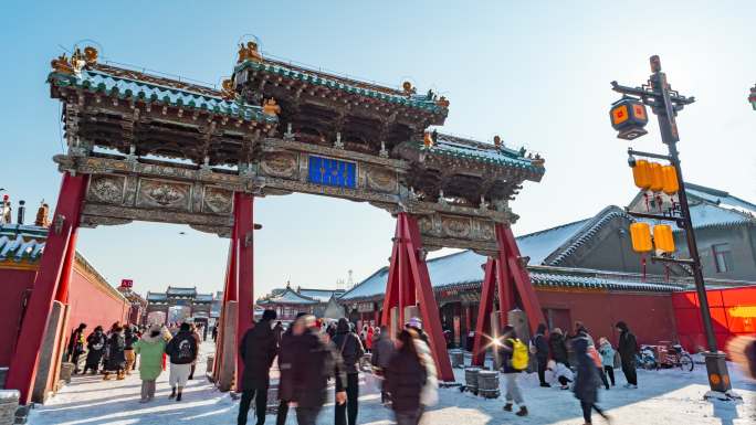 游客 小土豆 沈阳故宫 冰雪旅游