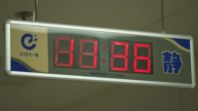 医院走廊NTP电子钟传呼系统空镜3