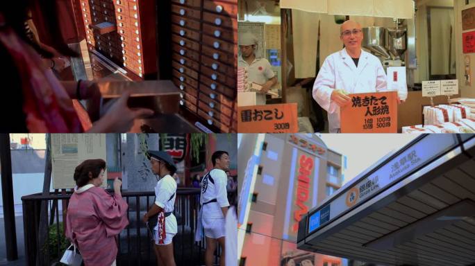 日本人文东京东台区浅草神社浅草寺雷门