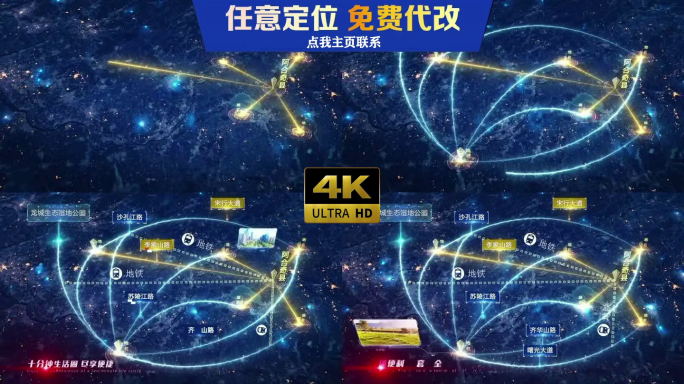 十一五西藏公路交通规划工程（4K高清）