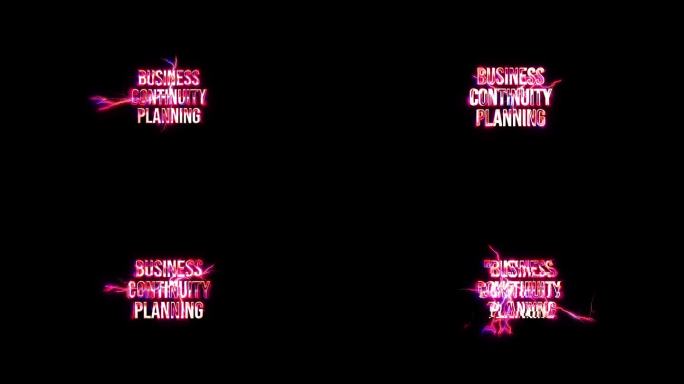 业务连续性计划辉光粉红色霓虹抽象闪电故障文本动画黑色抽象背景