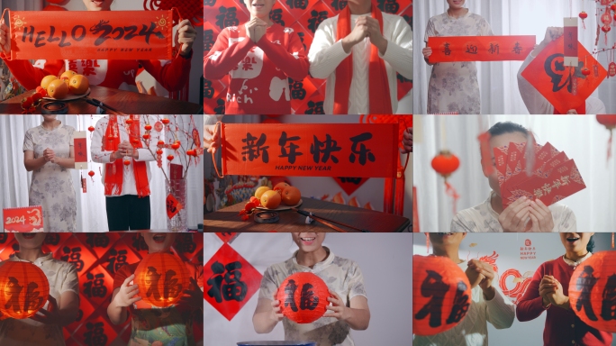 龙年拜年新年祝福中国年春节