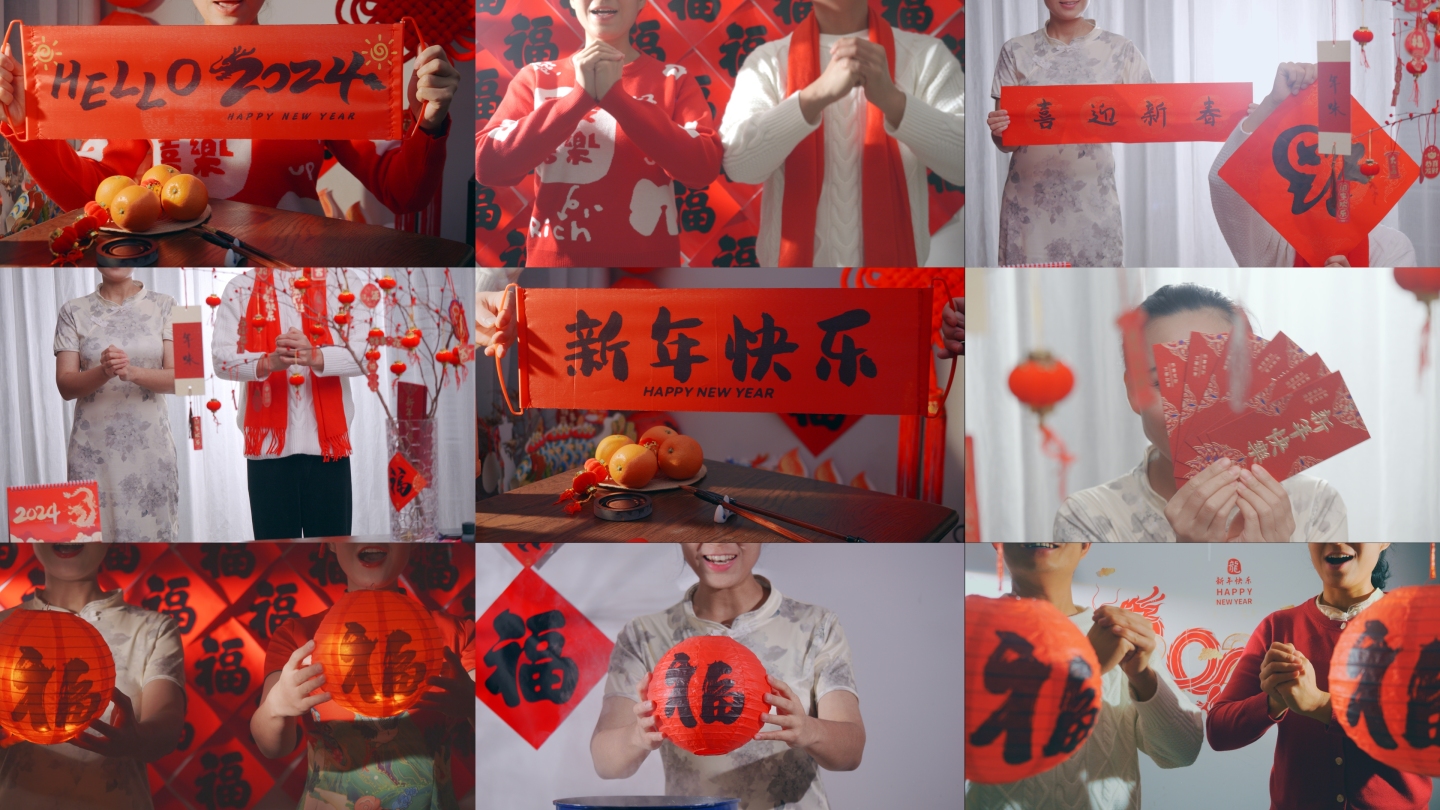 龙年拜年新年祝福中国年春节