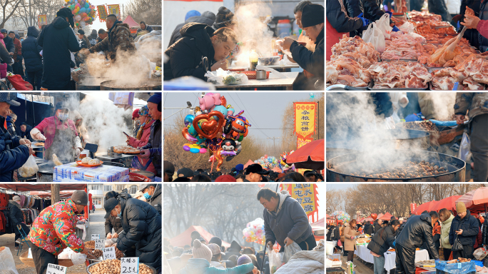 北京过年集市 漷县大集