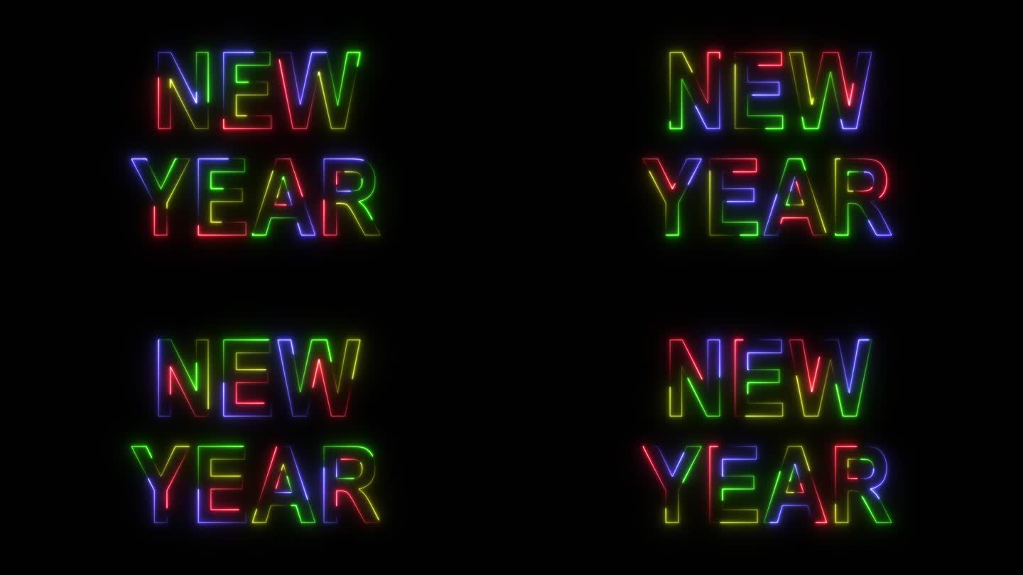 新年快乐发光的霓虹文字。蓝色和紫色和红色和绿色和黄色发光效果，4k动画新年文字视频。