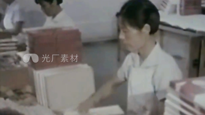 六七十年代的铅笔厂