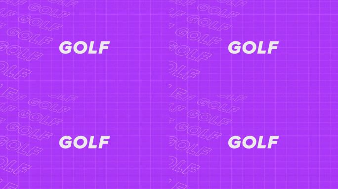 高尔夫紫色促销标题页动态动画循环。行介绍流上吸引人的显示屏幕无缝背景卡。创意推广节目广播体育设计。