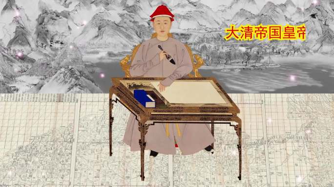 清朝皇帝系列-康熙写字 4K宽屏