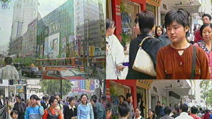 90年代 南京 街景 百货 马路人流