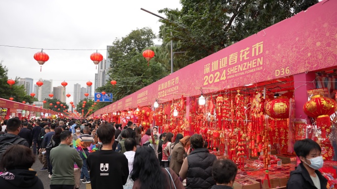 龙年花市春联买年货