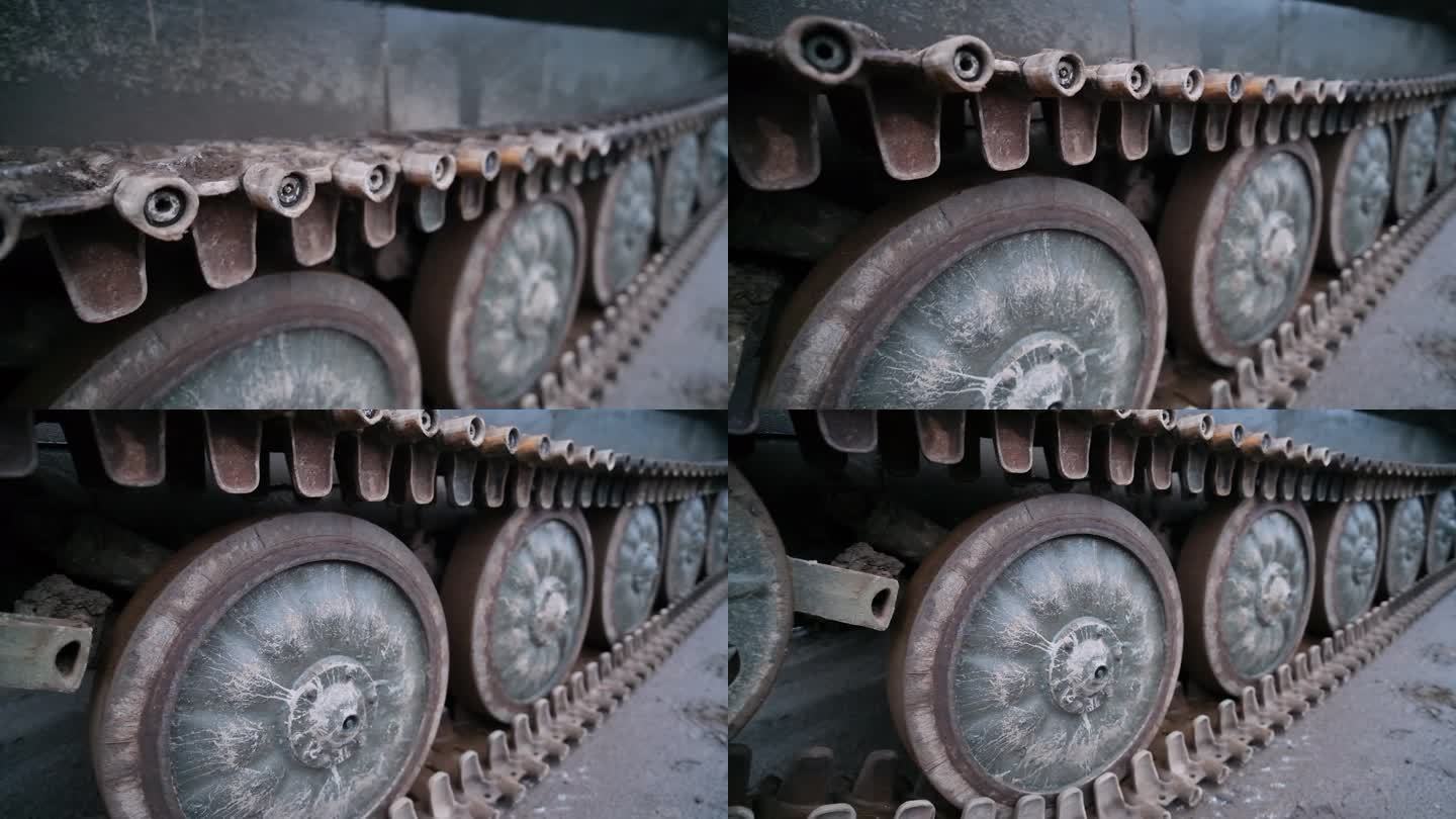 坦克履带细节的碎片