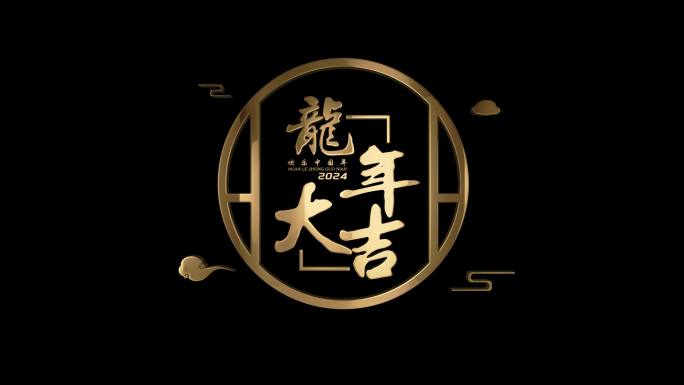 金色文字（无插件 易修改）