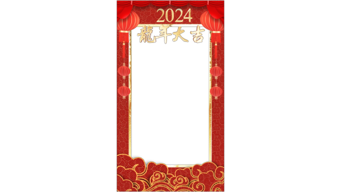 2024龙年边框-无缝循环带通道