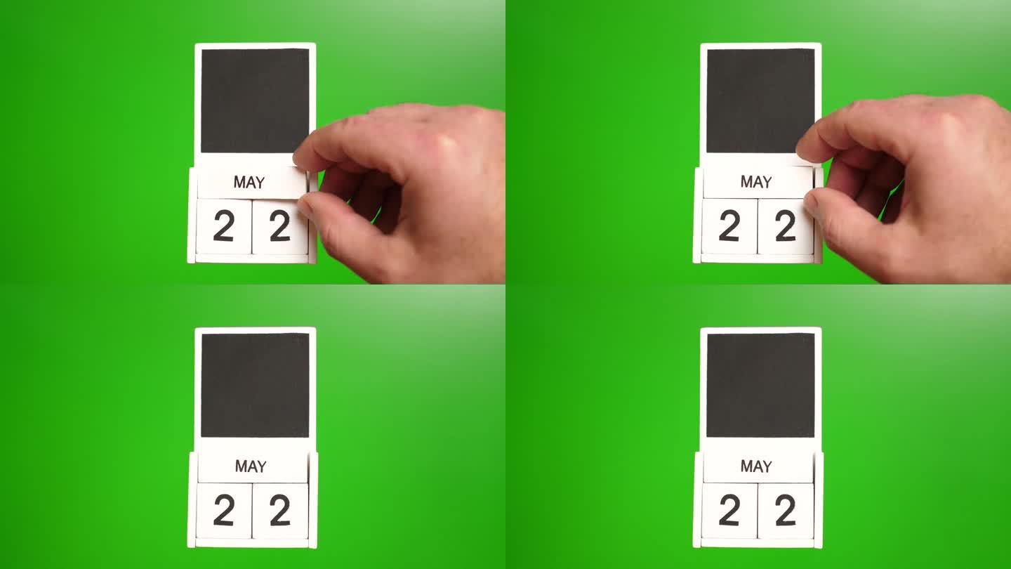 日历上的日期是5月22日，绿色背景。说明某一特定日期的事件。