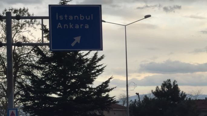 伊斯坦布尔安卡拉交通标志
