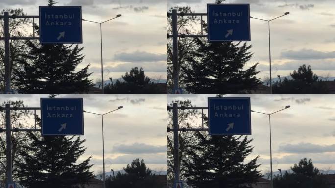 伊斯坦布尔安卡拉交通标志