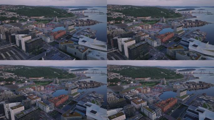 在前海港、公寓大楼、博物馆和海滨歌剧院的现代城镇发展上空飞行。挪威奥斯陆