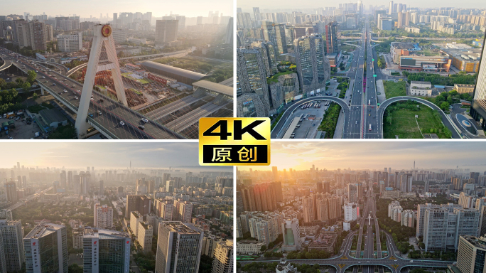 成都清晨的天际线