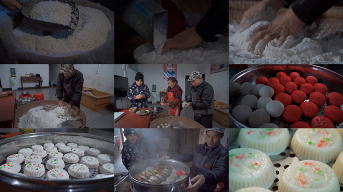 湖南怀化春节特色美食——年粑制作过程