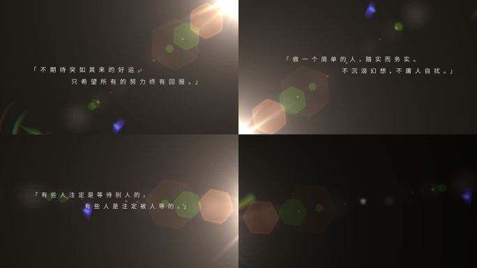 极简暖色文字电影字幕4K